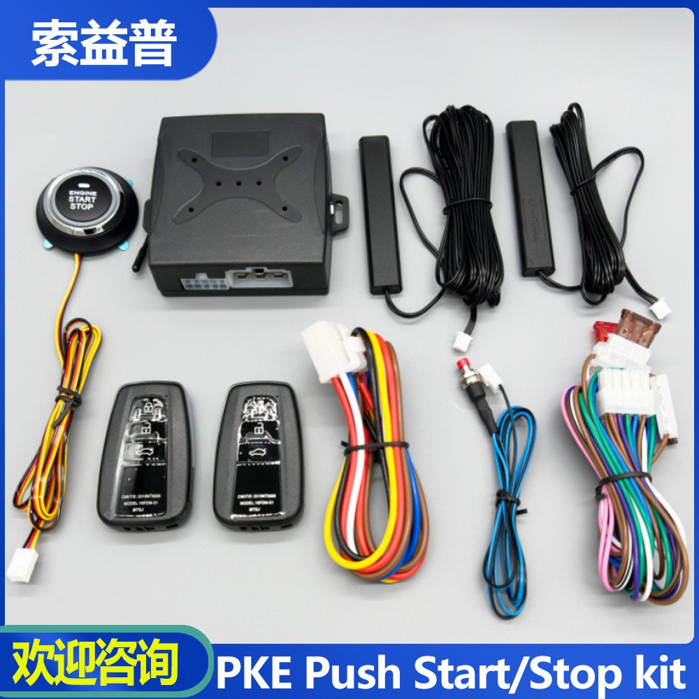 Car Push To Start Kit - Image 4