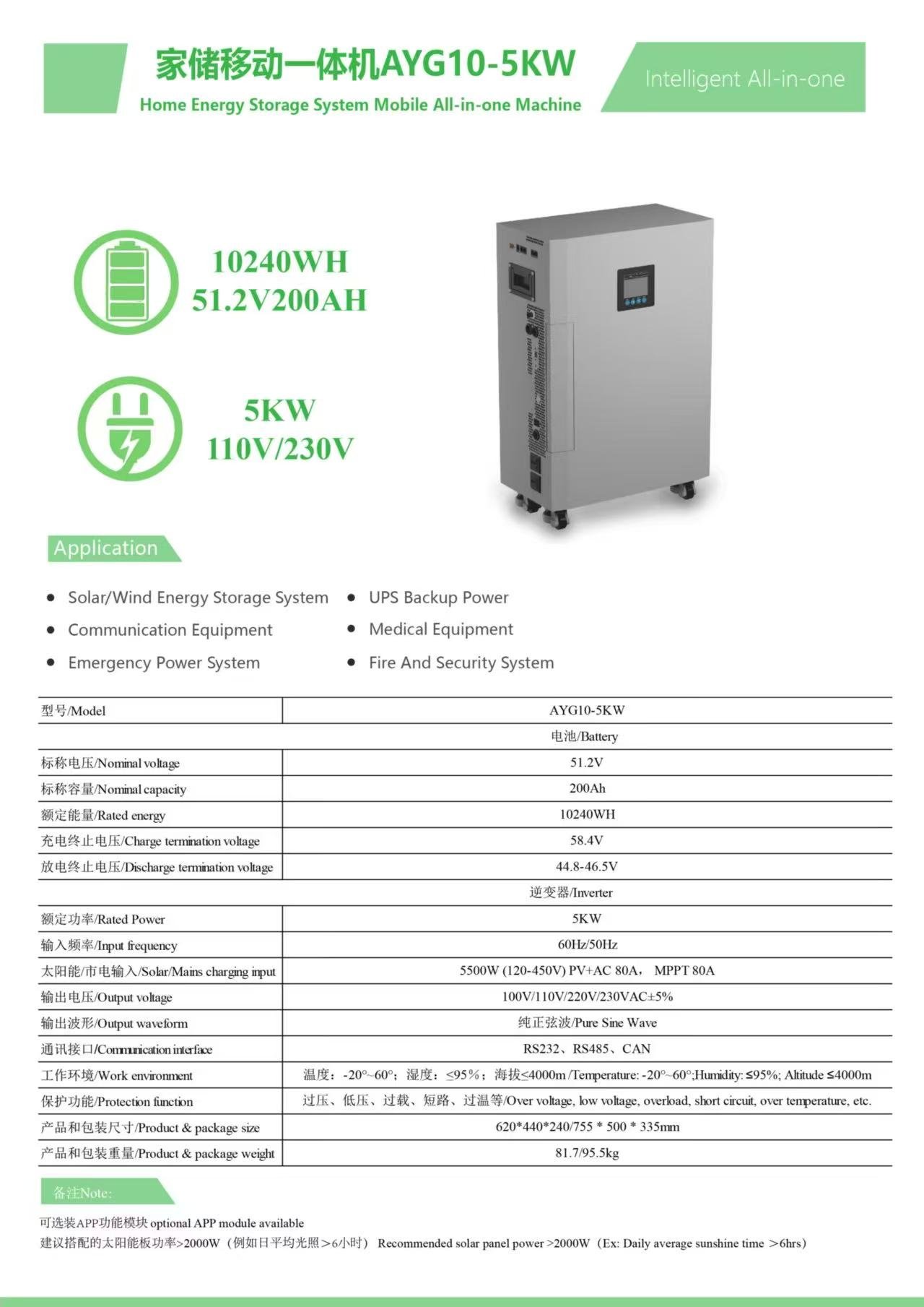 Home Energy Storage System Mobile Intelligent All In One Battery 10240Wh2V 200Ah Inverter 5Kw 110V 230V
