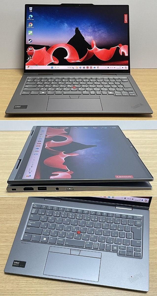 Lenovo Thinkpad X1 2 In