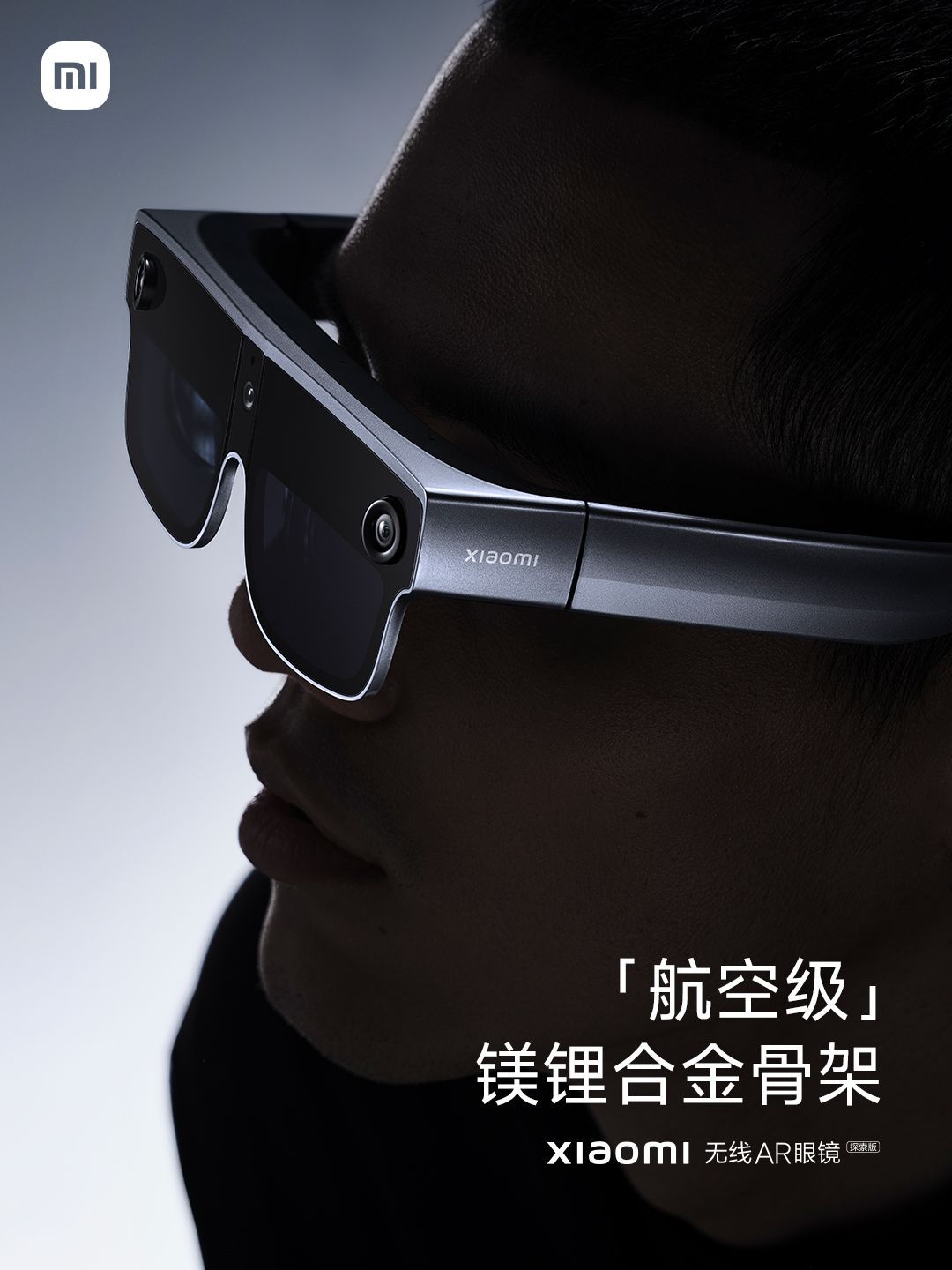 Xiaomi Ai Glasses